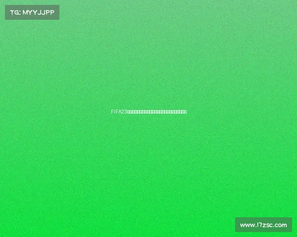 FIFA23封面世界杯传承荣耀绿茵时代经典延续足球世界记忆章